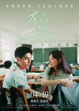 爱情电影网aqdy 修复重映